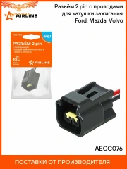 Разъем катушки зажигания DURATEC 16V 2005-2011 FORD USA 4M5G-12A366-BC